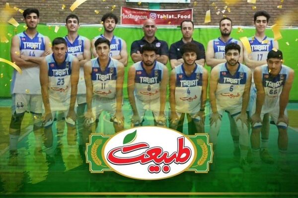 قهرمانی تیم طبیعت در رقابت‌های بسکتبال تهران