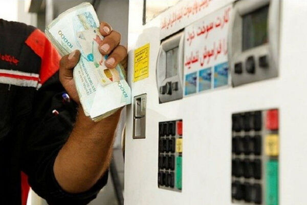 خبرمهم نماینده مجلس/مصوبه بنزینی دولت تغییر می‌کند