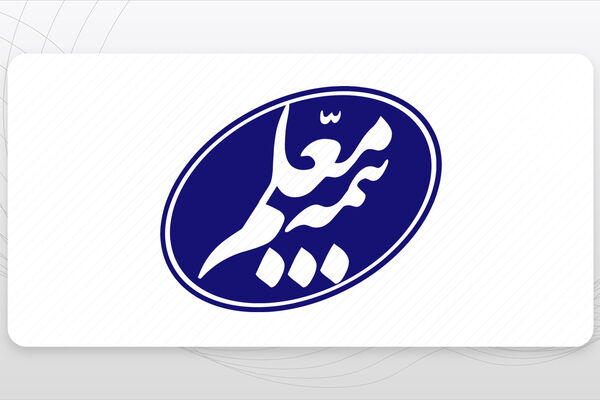 کارنامه 9 ماهه بیمه معلم
