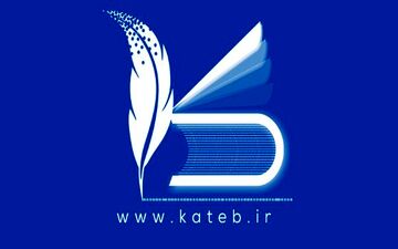 اتصال حدود ۱۱۵ هزار مشاور املاک به سامانه کاتب
