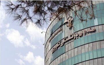 تغییر مسیر بنگاه‌داری صندوق بازنشستگی کشوری/ آغاز واگذاری شرکت هواپیمایی آسمان