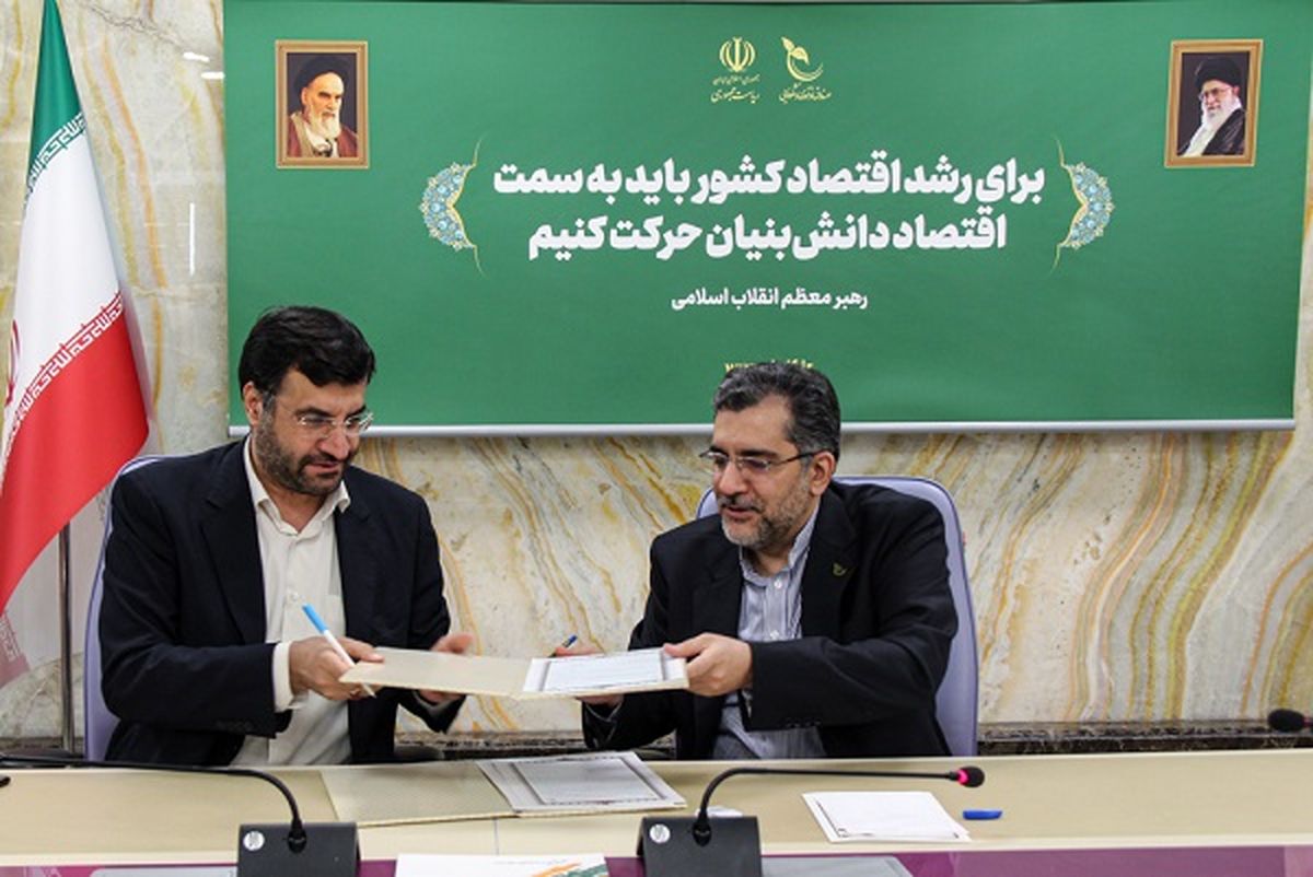 امضا تفاهمنامه همکاری شرکت سرمایهگذاری مس سرچشمه با صندوق نوآوری و شکوفایی