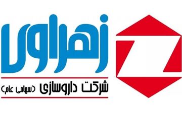 2 محصول جدید زهراوی وارد بازار شد