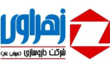 میزان افزایش سود خالص شرکت داروسازی زهراوی