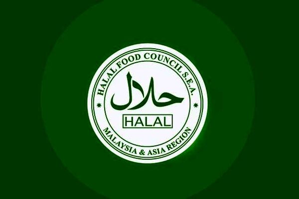 صدور نشان حلال برای دو شرکت روغن حیوانی در کرمانشاه