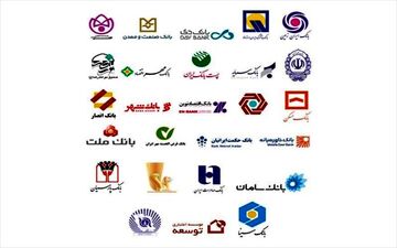 انحلال یک بانک خصوصی دیگر