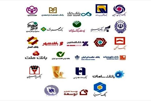 آمار درآمد کارمزدی ۱۳ بانک / کدام بانک‌ها در صدر هستند؟