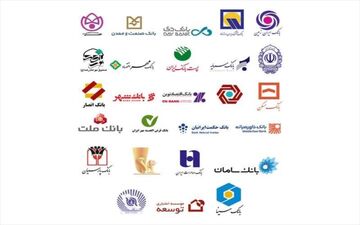 انحلال یک بانک خصوصی دیگر