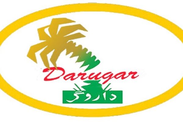 کارگران «داروگر» در جست و جوی داروی بیکاری