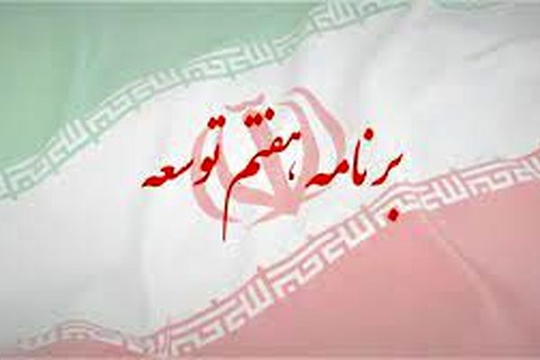 دام قیمت گذاری دستوری در اقتصاد ایران