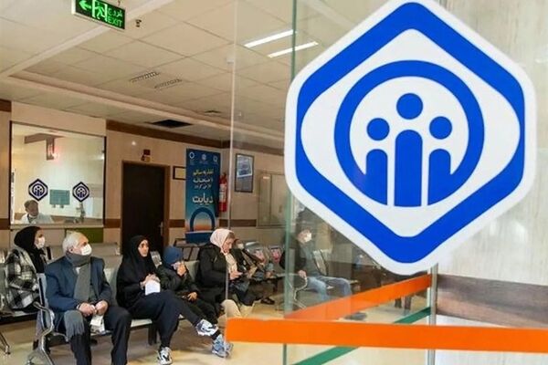 دریافت غیرحضوری مبلغ مرخصی استعلاجی و زایمان