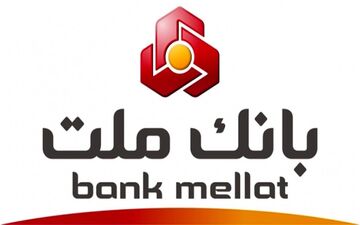 رشد 211 درصدی سود هر سهم بانک ملت