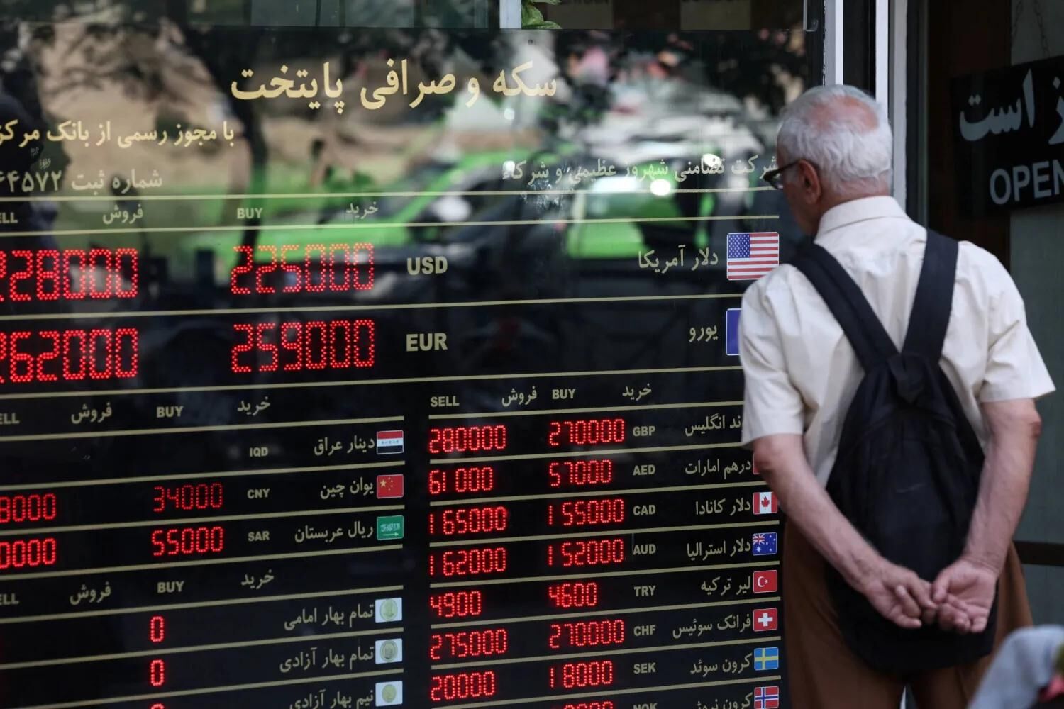 آسیب تدوام وضعیت نه جنگ نه صلح به خانوار