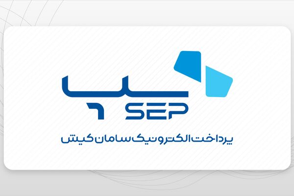 رکوردداران ابزارهای تراکنش‌دار اینترنتی