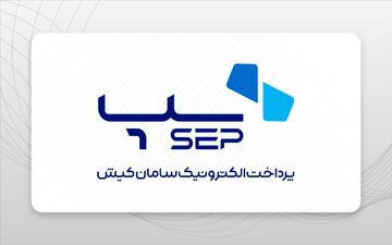 وضعیت پرداخت الکترونیک سامان کیش در گزارش شاپرک