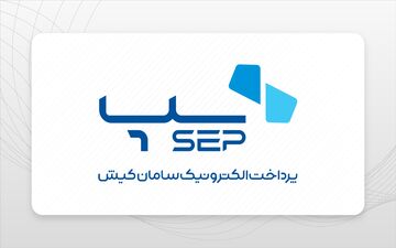 وضعیت پرداخت الکترونیک سامان کیش در گزارش شاپرک