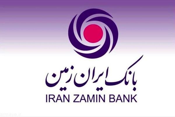 رشد ۶۸ درصدی تراکنش‌‌‌های بانکی بانک ایران زمین