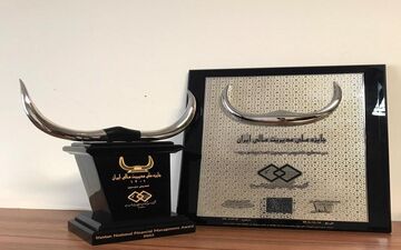 صنایع برق و آب صبا تندیس سیمین جایزه ملی مدیریت مالی ایران را کسب کرد