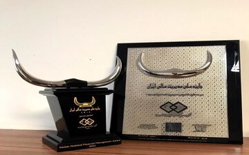 صنایع برق و آب صبا تندیس سیمین جایزه ملی مدیریت مالی ایران را کسب کرد