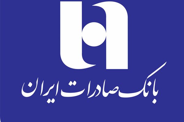 رتبه بانک صادرات در پرداخت تسهیلات مسکن