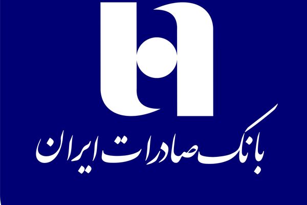 دعوت به شکیبایی بانک صادرات از سهامداران