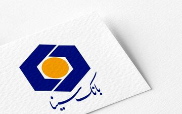 آزمون استخدام بانک سینا با حضور ۲ هزار داوطلب برگزار شد 