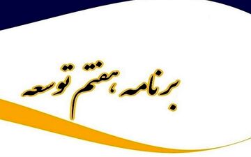 کارمندان دولت آب می‌روند/اصلاح ساختار اداری