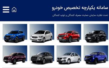 برای ثبت نام مادران در سامانه یکپارچه خودرو نیاز به گواهی نیست