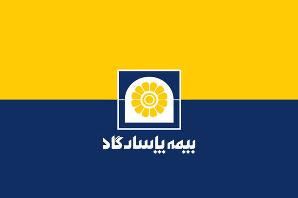 طرح تخفیف های بهاران در بیمه پاسارگاد اجرا شد