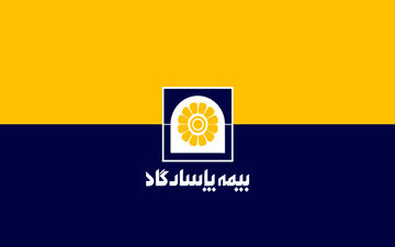 طرح تخفیف های بهاران در بیمه پاسارگاد اجرا شد