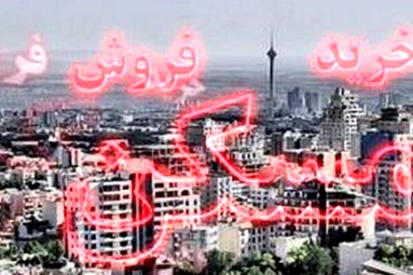 تعیین سقف برای اجاره بها فرافکنی است/سبقت مسکن از تورم