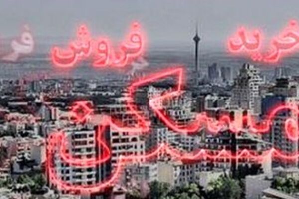 تعیین سقف برای اجاره بها فرافکنی است/سبقت مسکن از تورم
