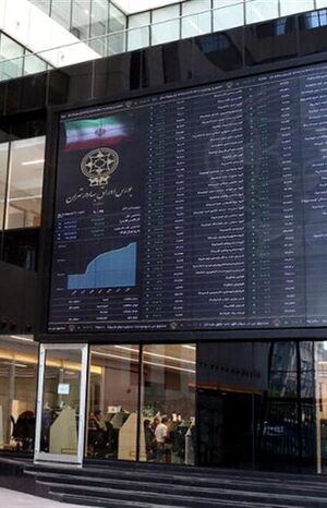 بارسنگین تعطیلی بورس بر دوش بازار مشتقه