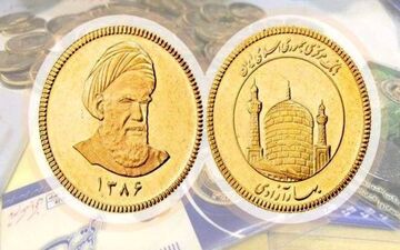سکه گران شد / پیش‌بینی بازار سکه