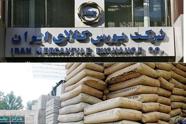 خروج سیمان و فولاد از بورس قطعی شد؟+ فیلم 