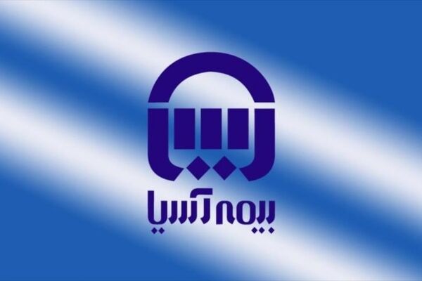 رشد سرمایه بیمه آسیا به ۳۱۰۰ میلیارد تومان
