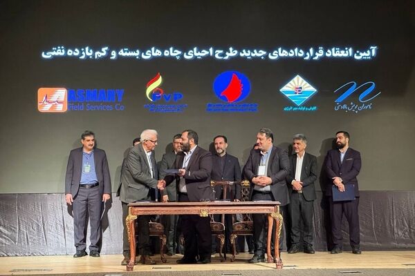 ۴ قرارداد پارک فناوری و نوآوری نفت و گاز با دانش‌بنیان‌ها