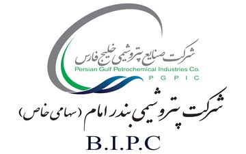 تلاش پتروشیمی بندر امام برای ایجاد تنوع در محصولات