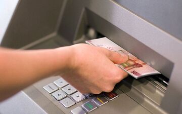 اعلام زمان واریز یارانه آبان + جزئیات 
