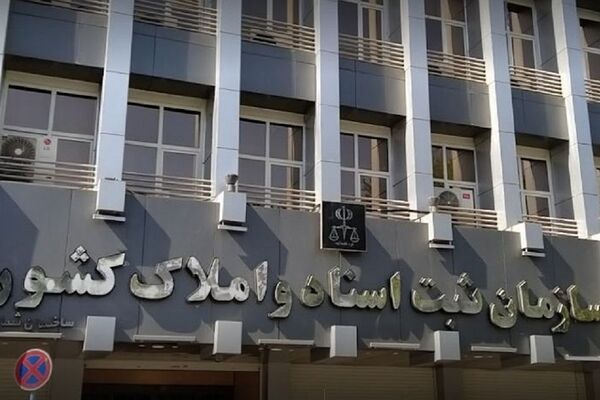 شرکت‌های صوری زیر تیع سازمان اسناد کشور