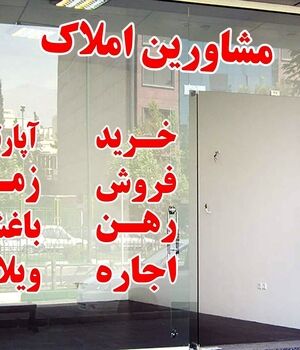 تسریع روند دریافت مجوز برای مشاوران املاک و خودرو