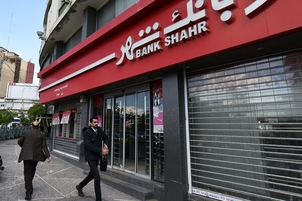افزایش درآمدها و سودآوری بانک شهر