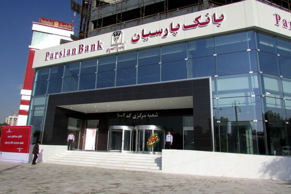 چطور وام قرض‌الحسنه ۳۰۰میلیون تومانی بگیریم؟