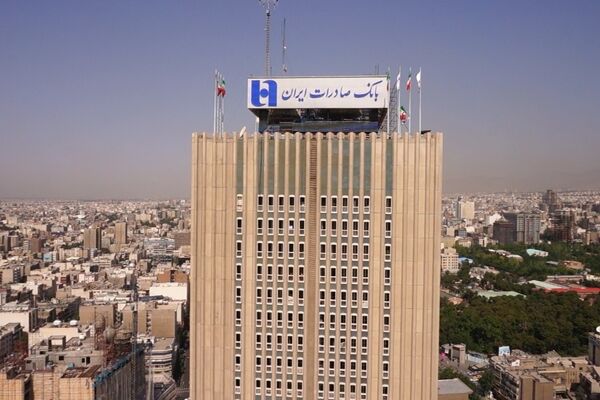 عملکرد مثبت بانک صادرات به مدد بخشنامه‌های دولتی/ سود سهام سال 1402 بانک صادرات چقدر است؟