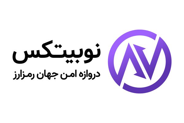 ارزهای دیجیتال SSV و MDT در نوبیتکس فهرست شدند