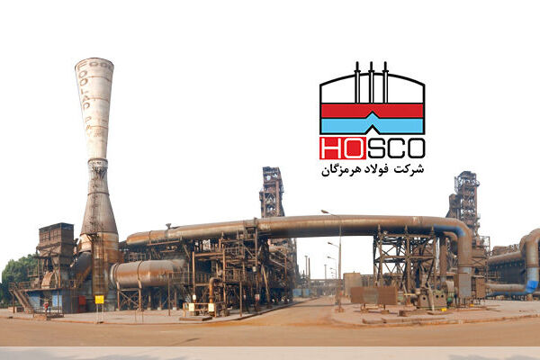 برگزاری دو دوره کنفرانس از سوی شرکت فولاد هرمزگان