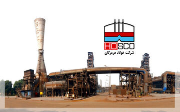 برگزاری دو دوره کنفرانس از سوی شرکت فولاد هرمزگان