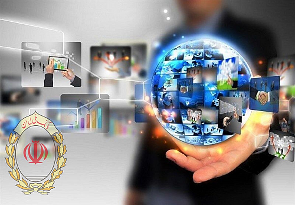 حمایت ۷۰۰ میلیاردی بانک ملی اقتصاد دانش بنیان
