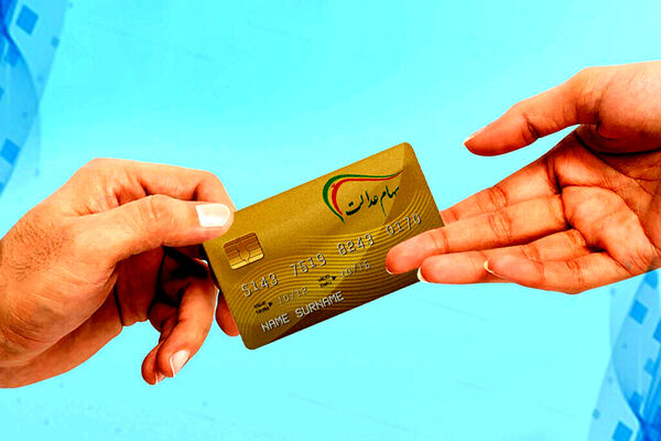 این شرکت‌ها سود سهام عدالت را واریز نکردند