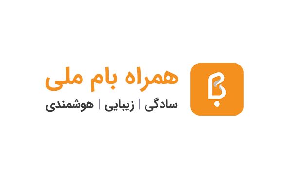 افتتاح حساب بانک ملی غیرحضوری شد